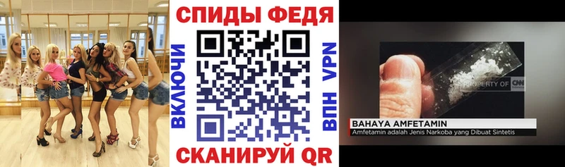 АМФЕТАМИН Розовый  мега ТОР  Динская 