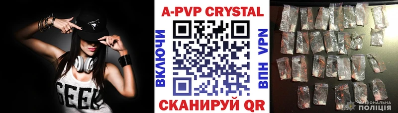 A PVP Соль  где продают наркотики  Динская 