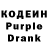 Codein Purple Drank Stepan Trikole