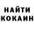 Кетамин VHQ Charles Olar