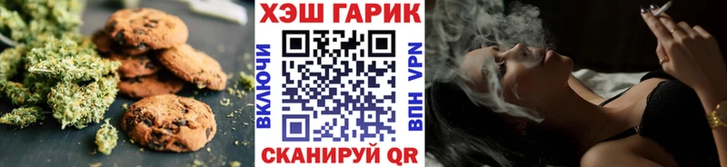 МЕГА ТОР  наркошоп  Динская  Canna-Cookies марихуана 