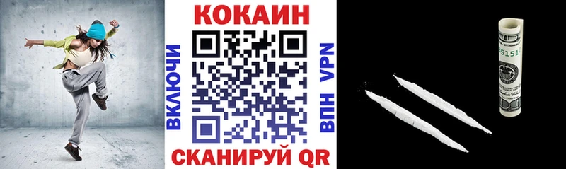 ОМГ ОМГ как войти  Динская  КОКАИН Боливия 