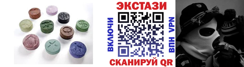 Экстази диски  Динская 