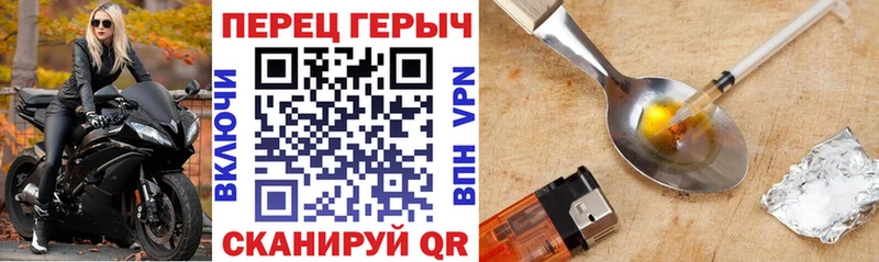 ГЕРОИН белый  Динская 