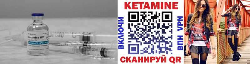 дарнет шоп  Динская  Кетамин VHQ 