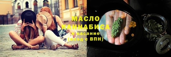 мефедрон мука Алексин
