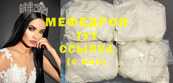 мефедрон мука Алексин