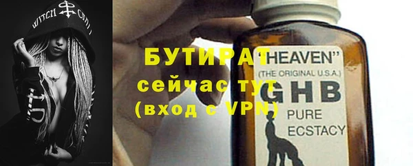 кристаллы Новодвинск