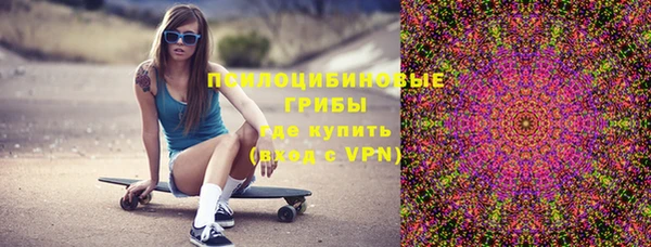 мефедрон мука Алексин