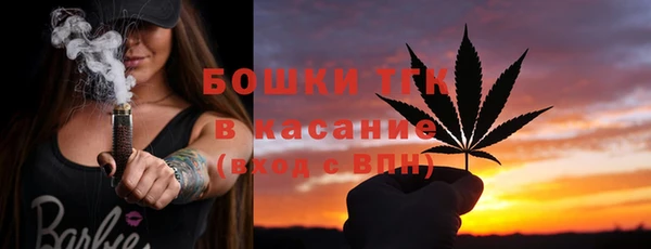 мефедрон мука Алексин