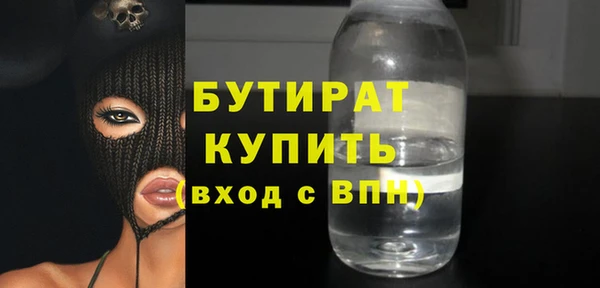 таблы Новозыбков