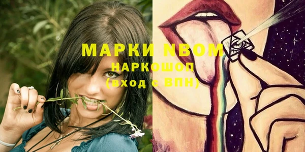 мефедрон мука Алексин