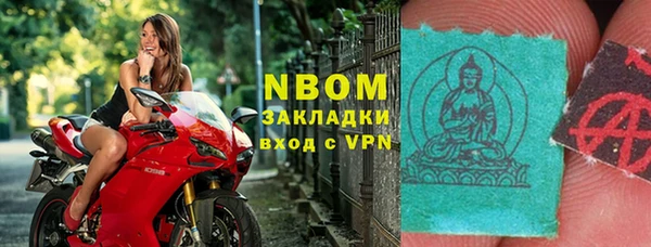 ALPHA-PVP Новокубанск
