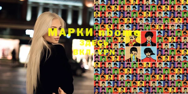 синтетический гашиш Абаза