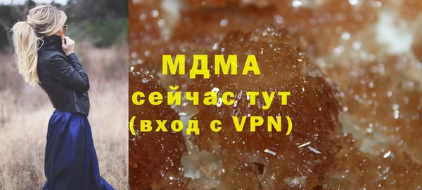 твердый Абдулино