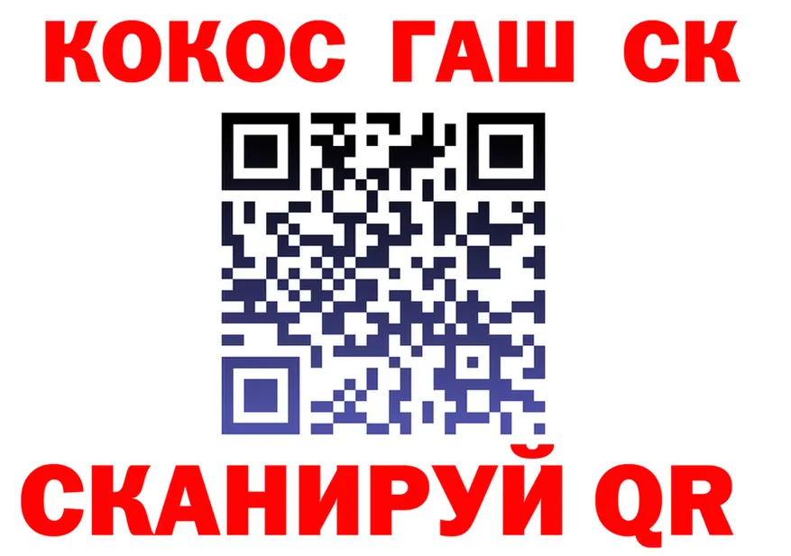 ТГК Wax сайт площадка blacksprut Динская
