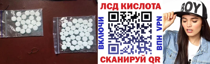 Лсд 25 экстази кислота KRAKEN маркетплейс Динская