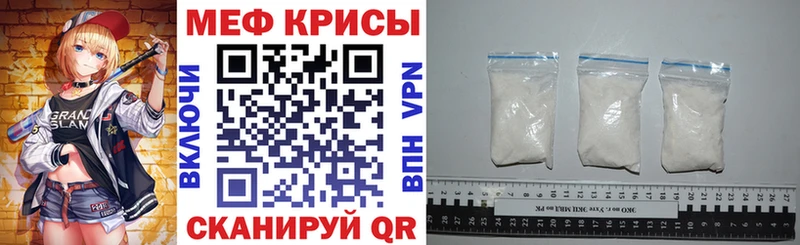 Мефедрон 4 MMC сколько стоит Динская