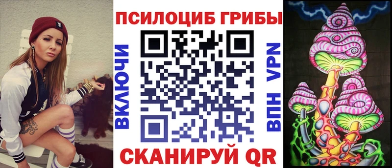 Псилоцибиновые грибы Magic Shrooms  KRAKEN как войти  Динская 